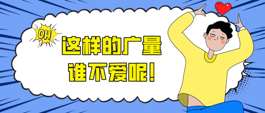 这样的J9游戏，谁不爱呢！