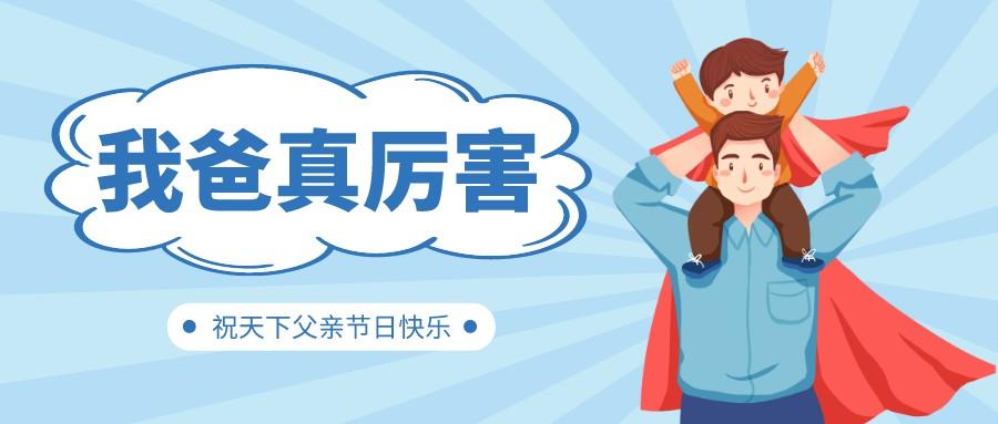 欢迎来到J9游戏“超级英雄”的世界