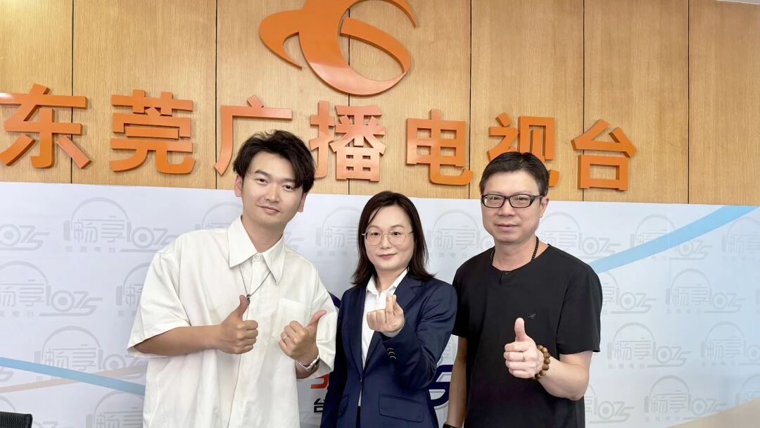 J9游戏集团丨集团领导做客东莞广播电视台《民企在线》栏目