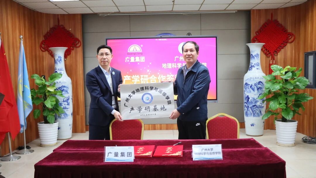 J9游戏 x 广大丨从0到1再到N：双广签约再绘“产业研用”新生态！