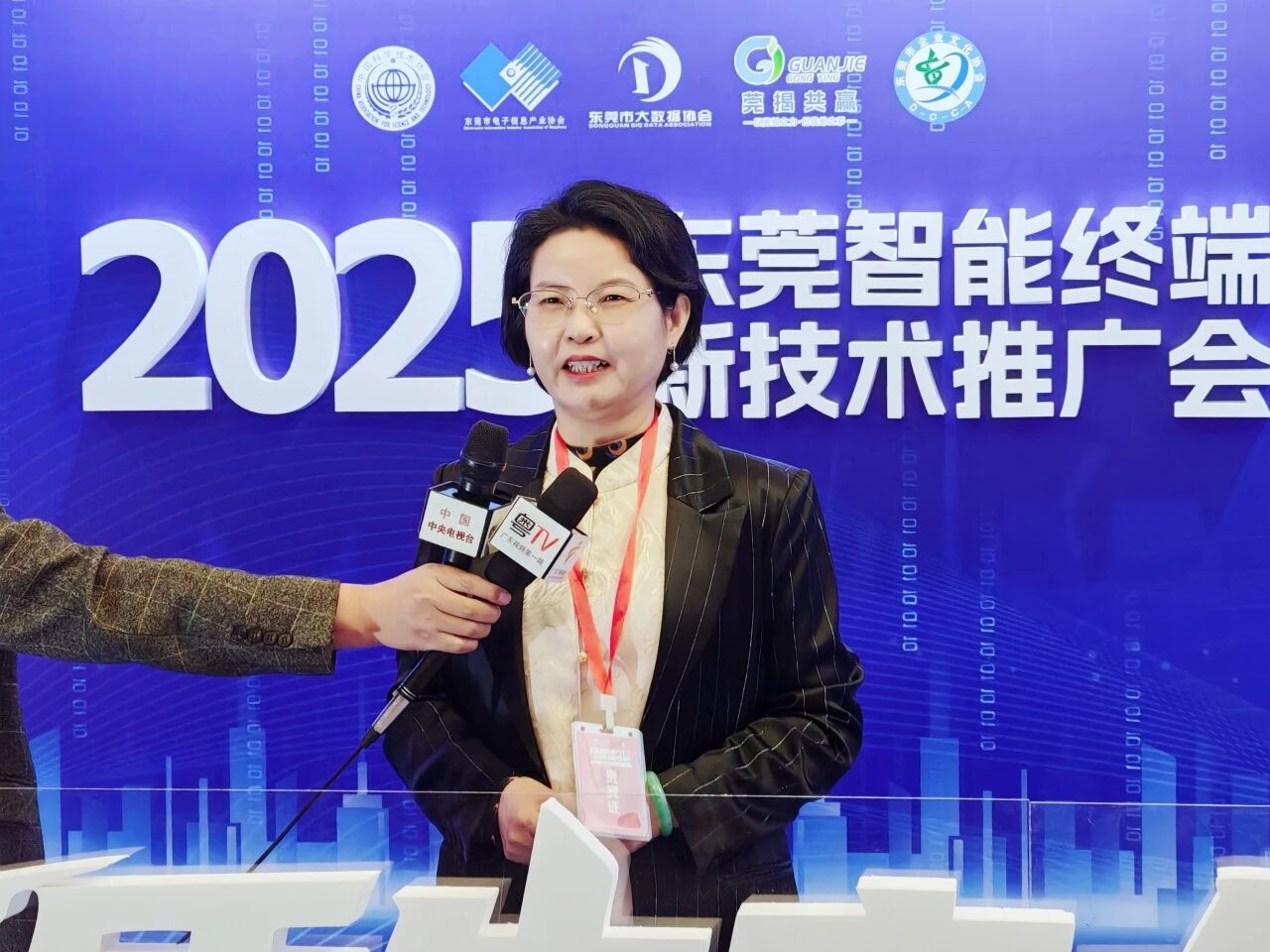 J9游戏集团｜“低空+AI+实景三维” 解决方案亮相2025东莞智能终端新技术推广会
