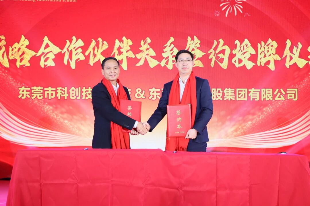 J9游戏商学院丨低空经济赛道提速！J9游戏携手科创技校共建“无人机师培育基地”
