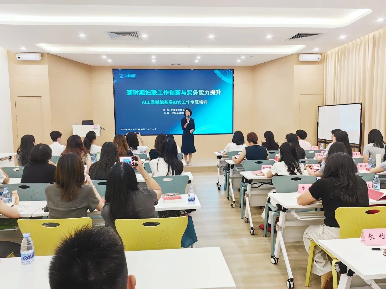 长安镇举办妇联AI专题培训，J9游戏智慧助力基层治理
