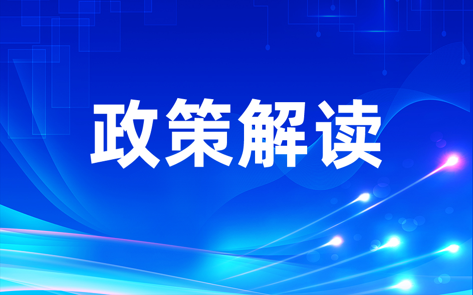 广东省补充耕地质量验收新政落地，守住耕地“质量关”