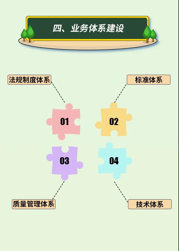 微信图片_20210714114052.jpg