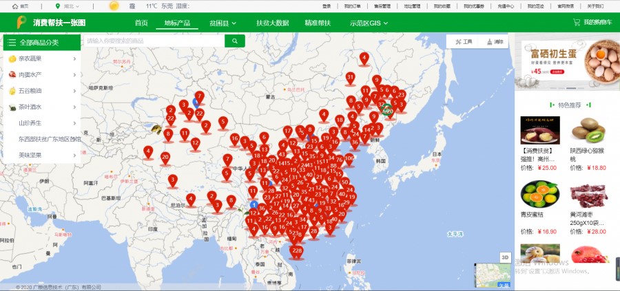 广粮图文介绍6.jpg