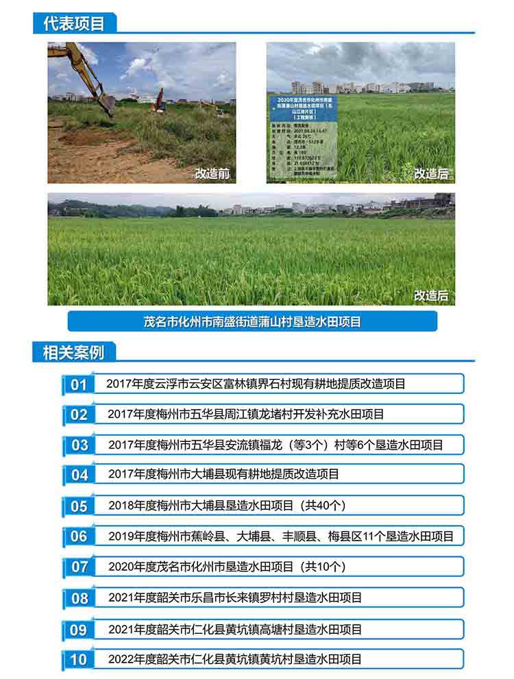 J9游戏(中国)-官方网站